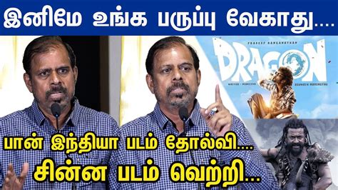 Konjam Kadhal Konjam Modhal 2025